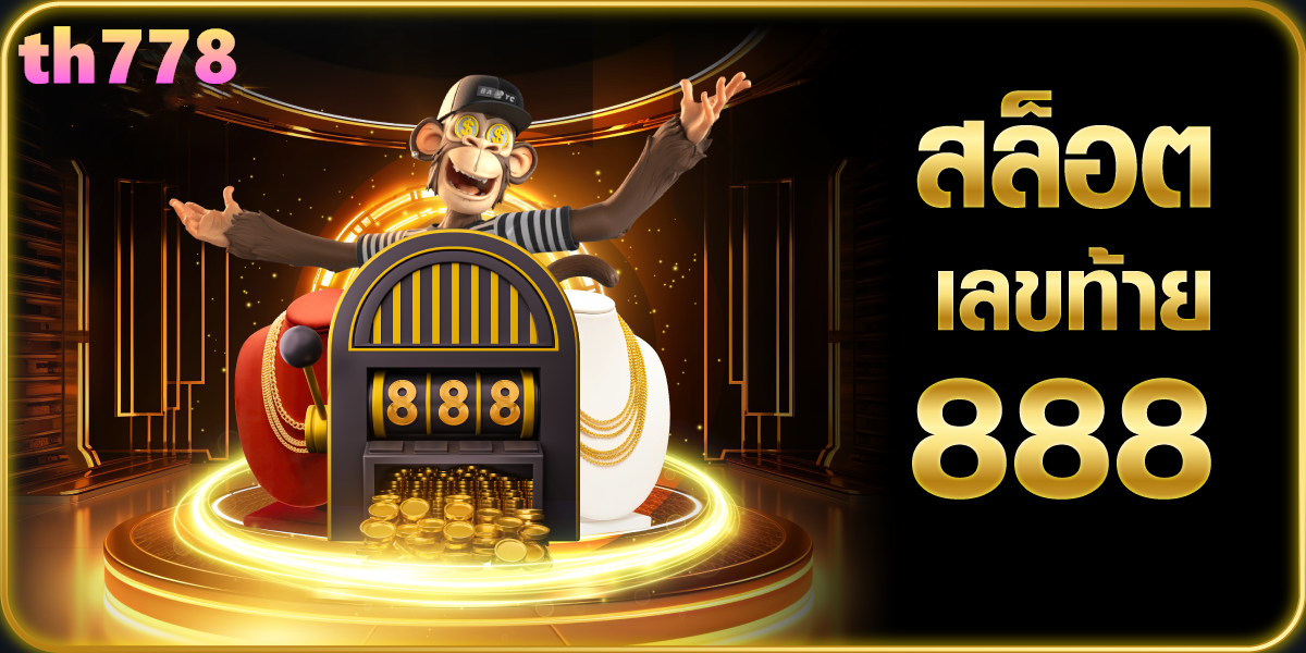 ดราก้อนสล็อต 999