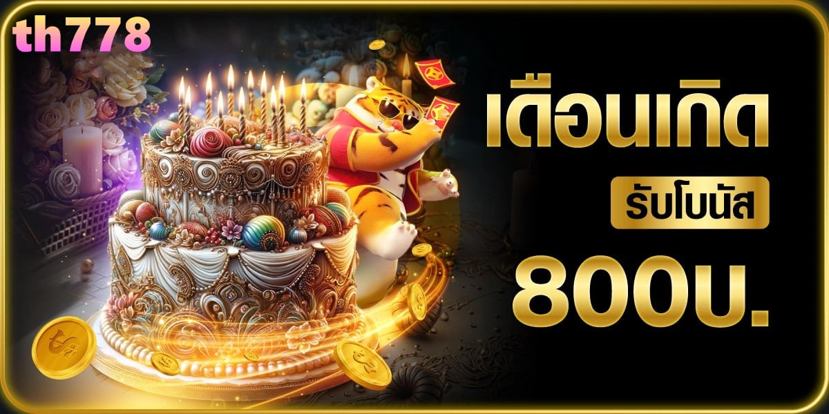 เว็บสล็อต spinix282
