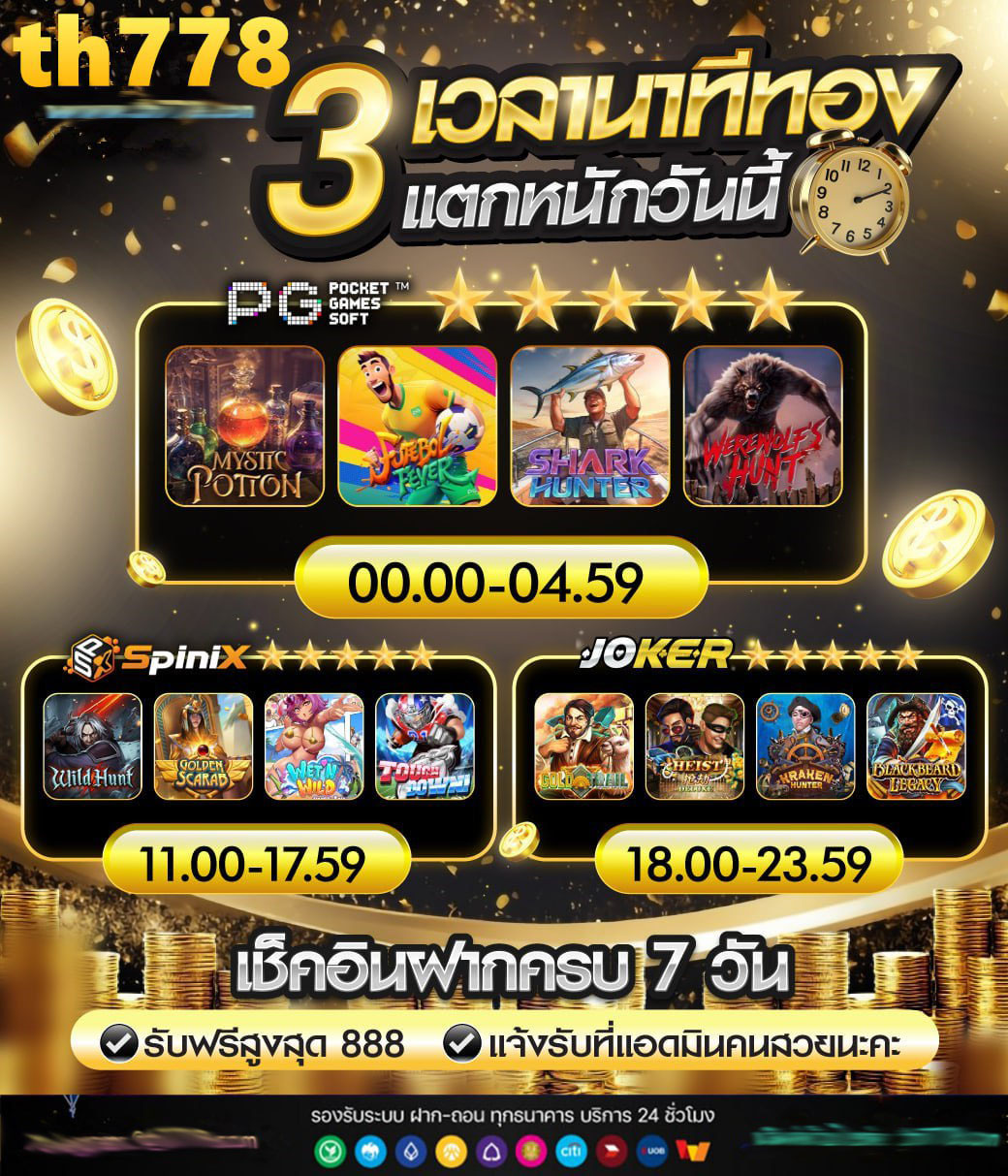 สล็อตmvp88