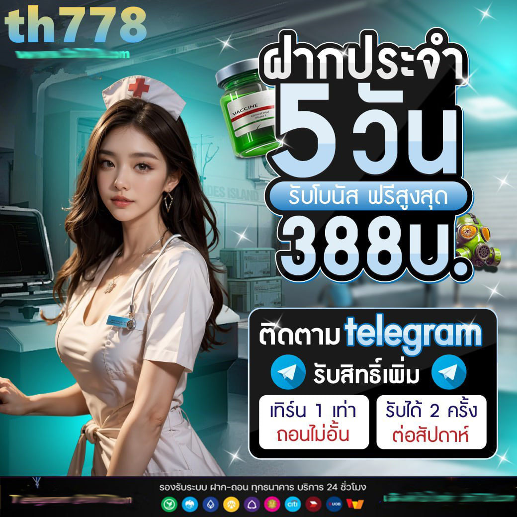 goldengate8 สล็อต