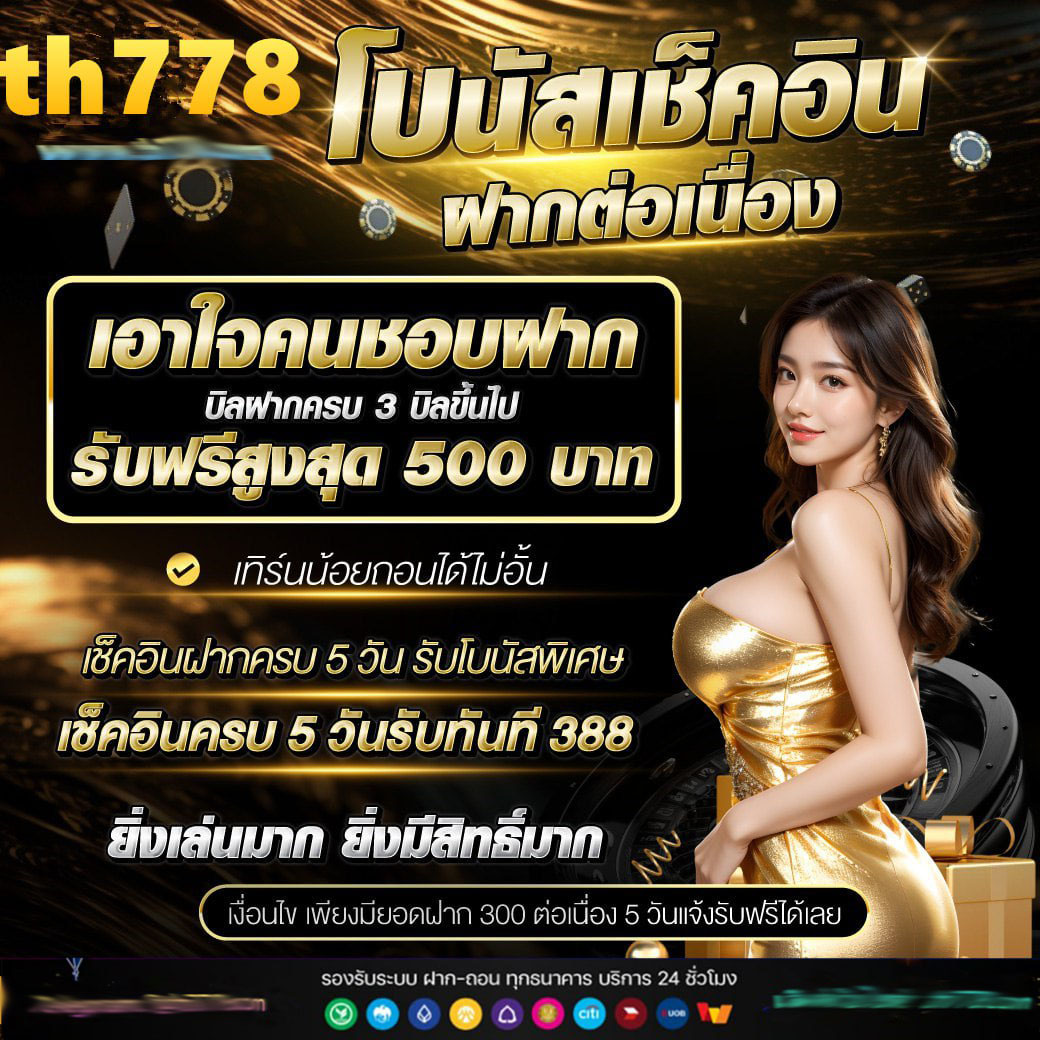 pg spin plus โค้ด