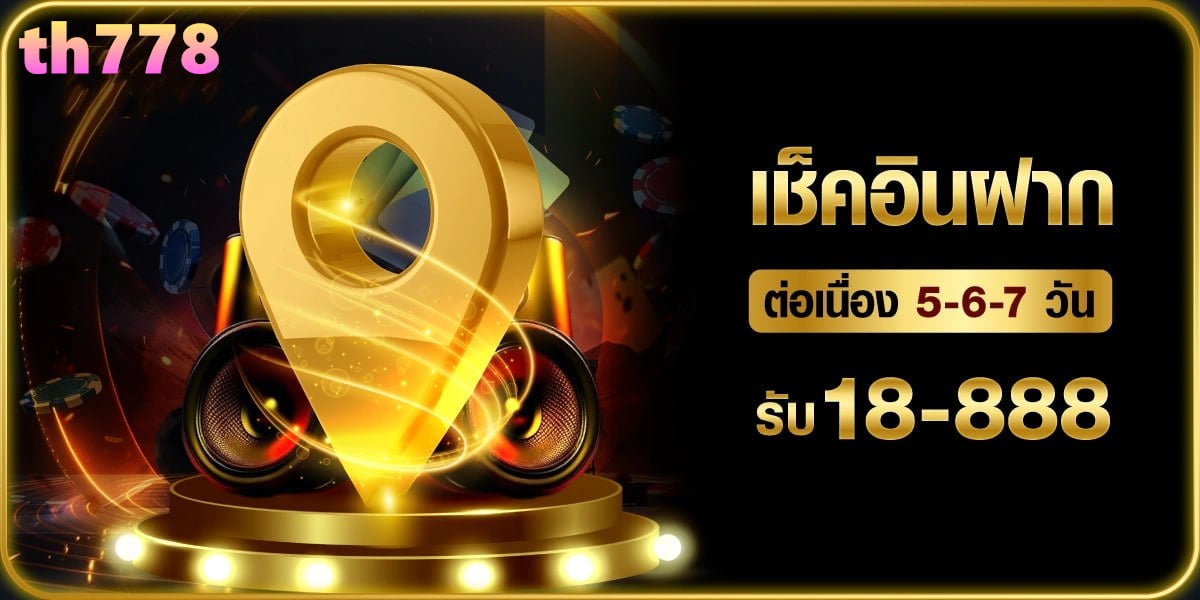 สล็อตmvp