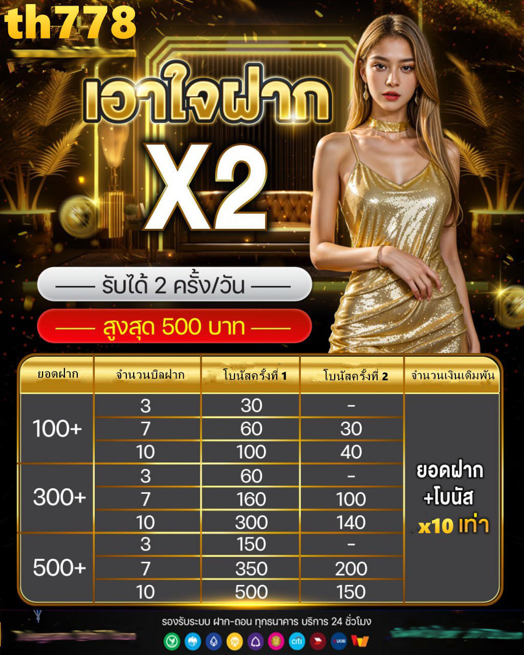 riches888pggold