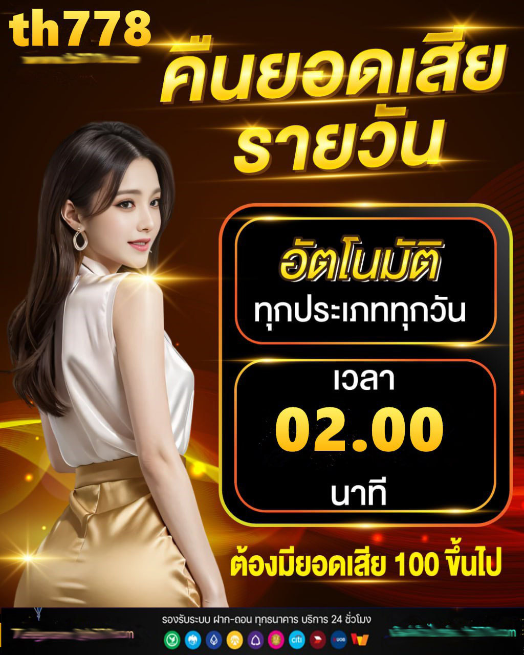 เฮงเฮง789สล็อต