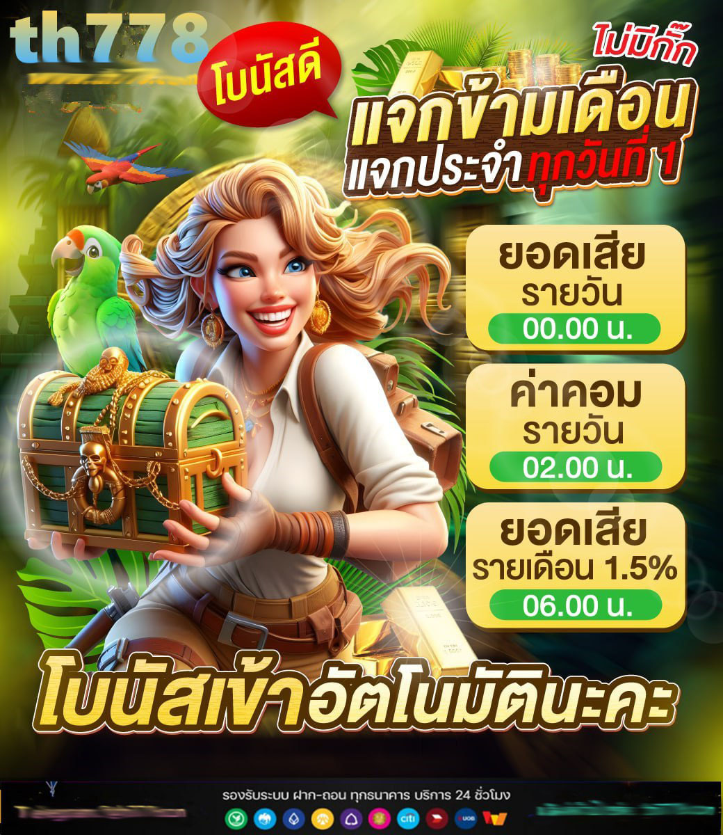 สล็อตmvp
