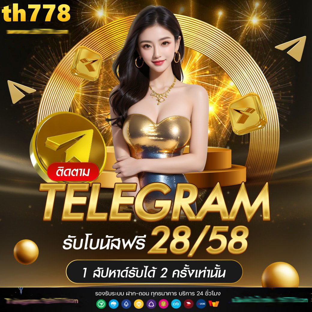 สล็อตmvp88