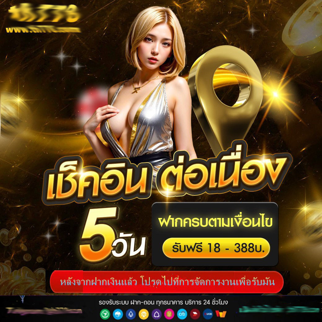 เฮงเฮง789สล็อต