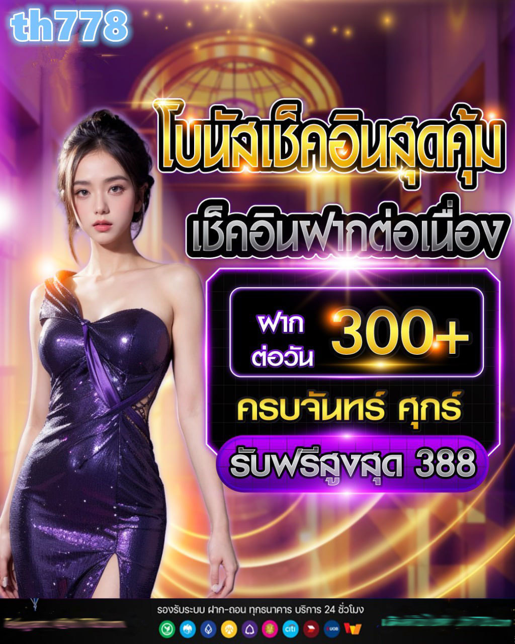 สล็อตmvp